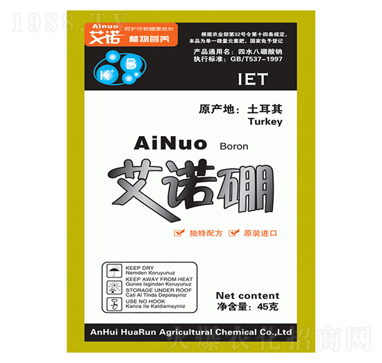 45g艾諾硼-華潤農(nóng)化