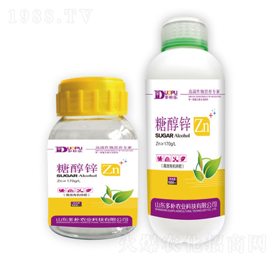 糖醇鋅-富爾科技