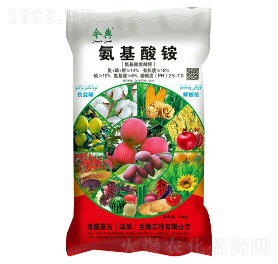 氨基酸發(fā)酵肥-氨基酸銨-美盛嘉吉