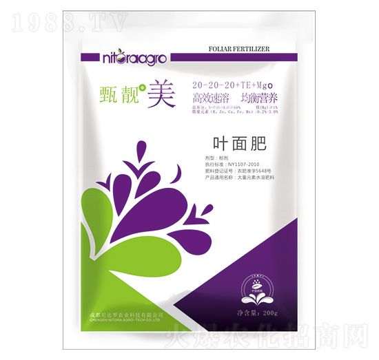 ����Ԫ��ˮ�ܷ�20-20-20+TE+MgO-���n��-���_�_