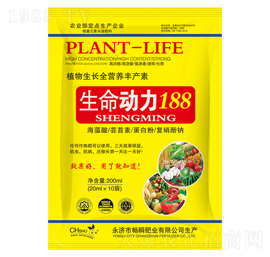 生命動(dòng)力188-暢瞬