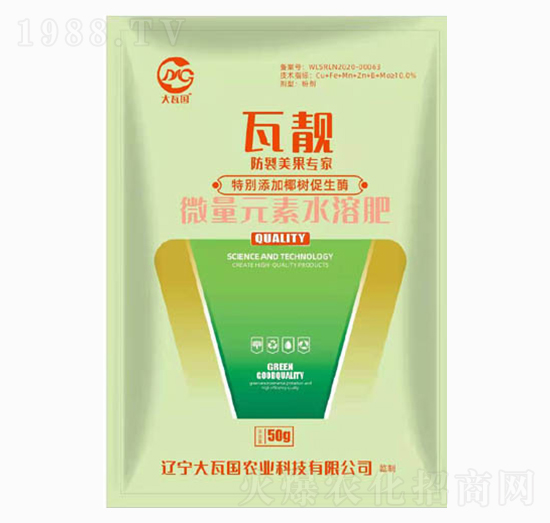 ΢��Ԫ��ˮ�ܷ�-���n-���߇��r(n��ng)�I(y��)