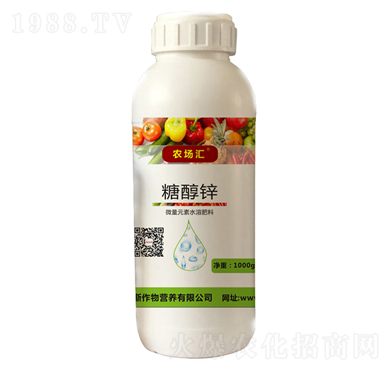 糖醇鋅-農場匯-法麥克斯