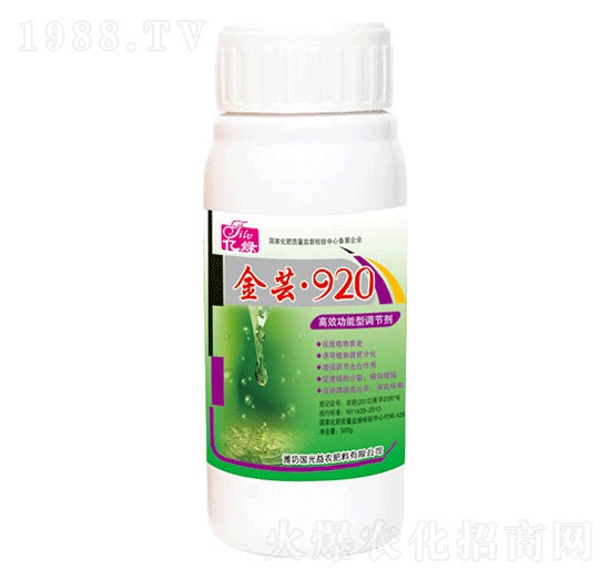 高效功能型調(diào)節(jié)劑-金蕓920-國(guó)光益農(nóng)