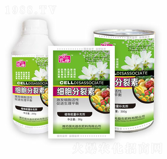 細胞分裂素組合-國光益農