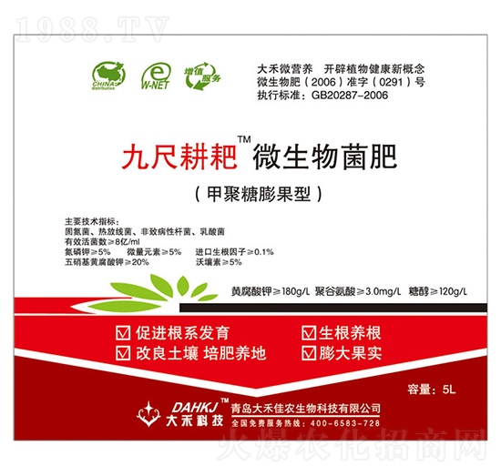 �׾��������΢�������-�ų߸���