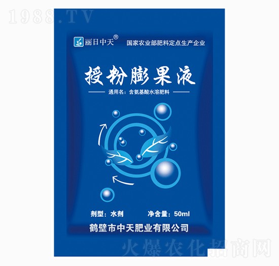 授粉膨果液-中天肥業(yè)