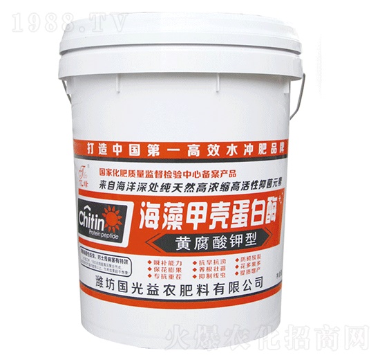 海藻甲殼蛋白酶-國光益農