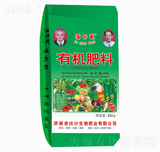 氨基酸稀土硅鈣型有機肥料-老伙計