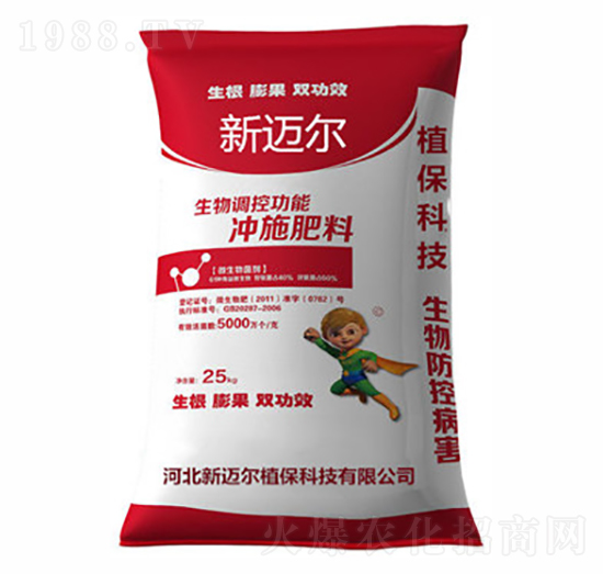 生物調(diào)控功能沖施肥料-新邁爾