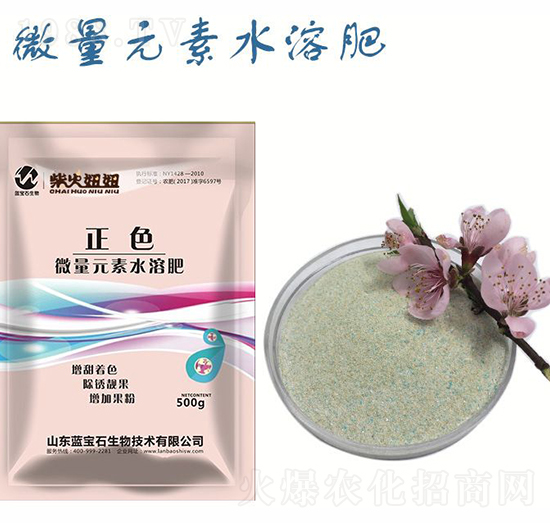 ΢��Ԫ��ˮ�ܷ�-�����-�{��ʯ