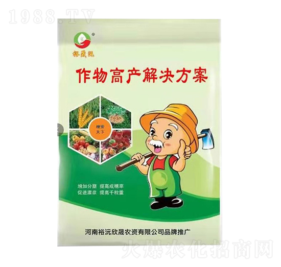 作物高產解決方案（袋）-裕沅欣晟