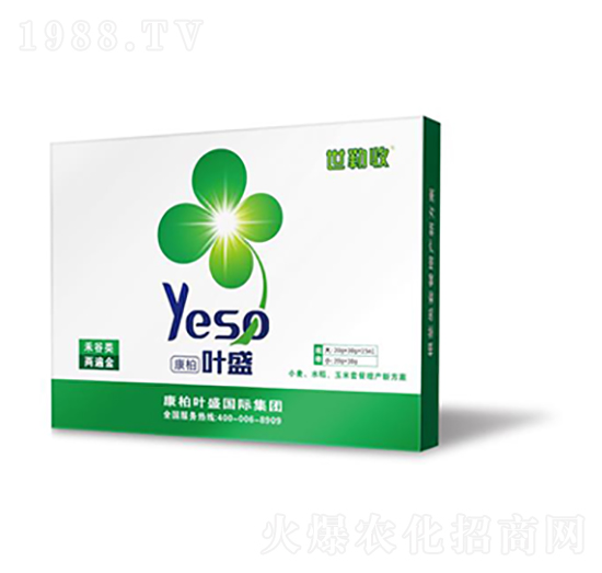 禾谷類兩遍金-世勒收-葉盛生物