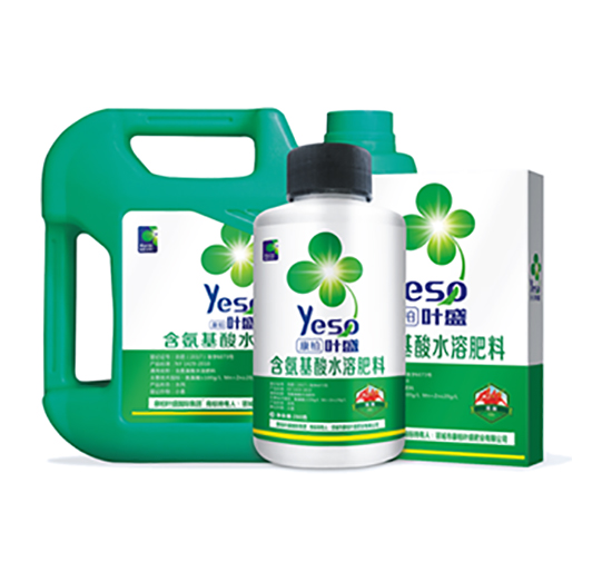 辣椒專用含氨基酸水溶肥料-葉盛生物