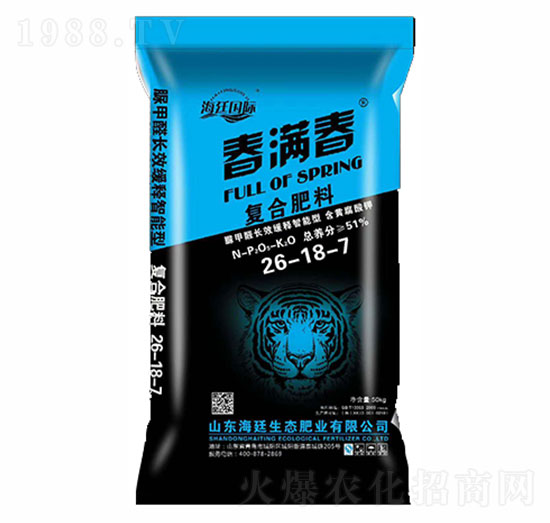 小麥專用肥復(fù)合肥料26-18-7-海廷國際