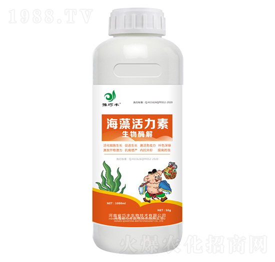 海藻活力素（瓶）-豫巧豐