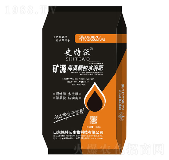 礦源海藻顆粒水溶肥-史特沃-施特沃