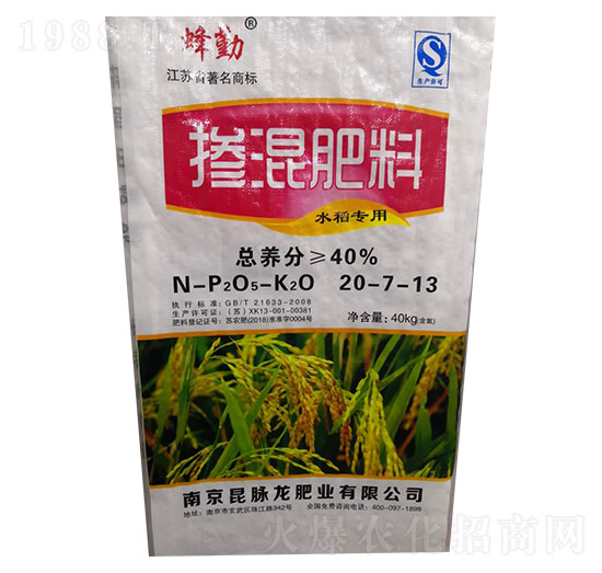 ������ϣ�ˮ����(zhu��n)�ã�20-7-13-����