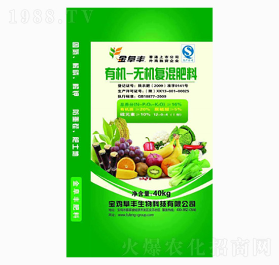 有機無機復混肥料-金阜豐-三元