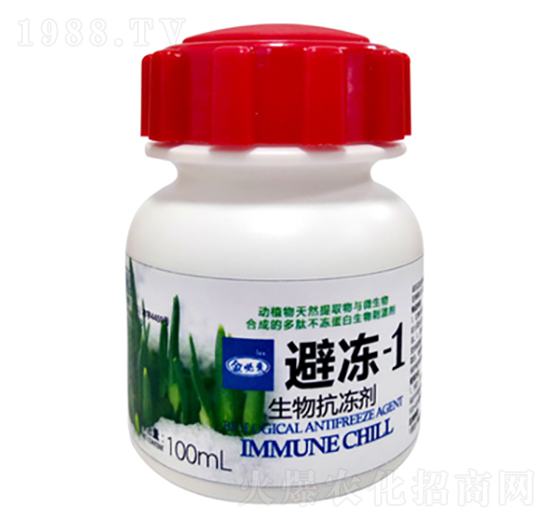 生物抗凍劑-避凍-1-金必來-力多金