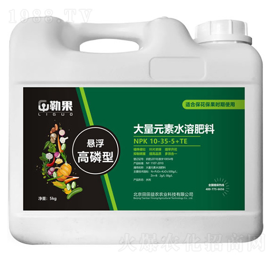 懸浮高磷型大量元素水溶肥料10-35-5+TE-勒果-田田益農