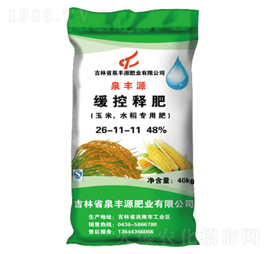 ����ˮ�����þ���ጷ�26-11-11-Ȫ�SԴ�ʘI(y��)