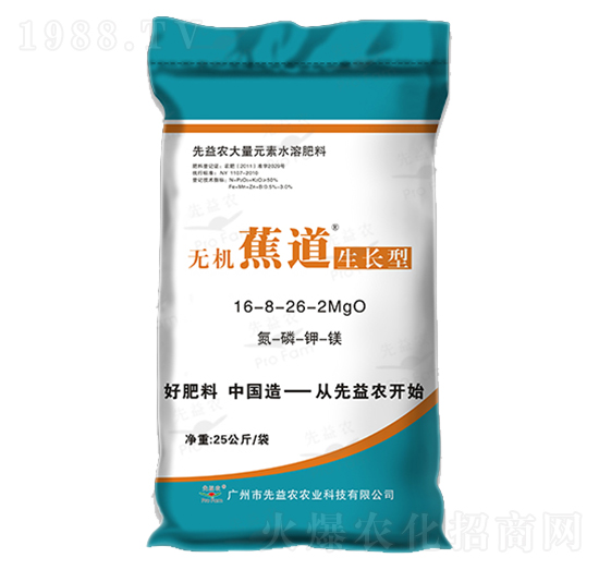 大量元素水溶肥料-無機蕉道生長型-先益農