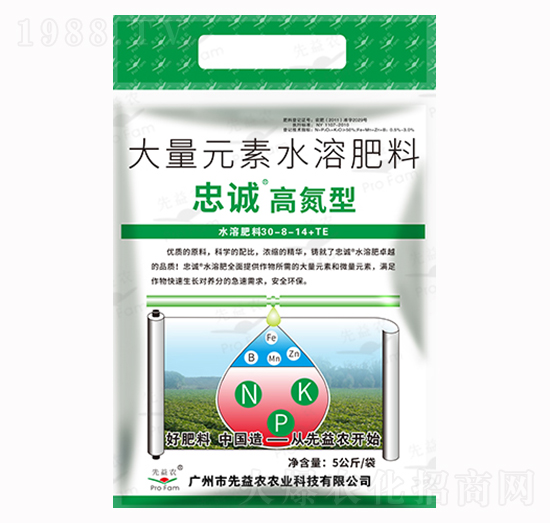 大量元素水溶肥料-忠誠(chéng)無(wú)機(jī)高氮型-先益農(nóng)