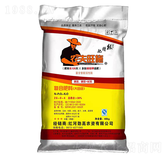 ��(f��)�Ϸ��ϣ����）��26-0-4-�P��