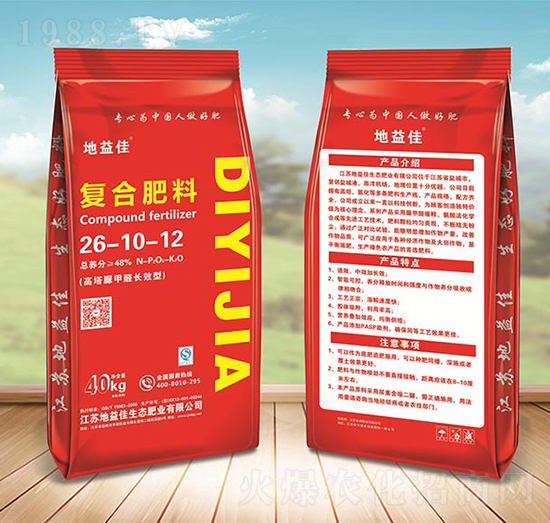 高塔脲甲醛長效型復合肥料26-10-12-地益佳