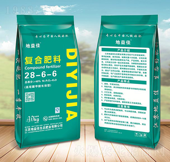 高塔脲甲醛長效型復合肥料28-6-6-地益佳