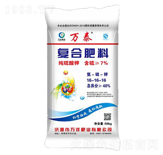 50kg�ͺϷ���16-16-16-�f̩-�f��ʘI(y��)