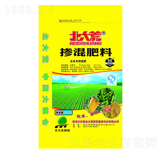 玉米專用摻混肥13-12-5-北大荒-犇牛農(nóng)業(yè)