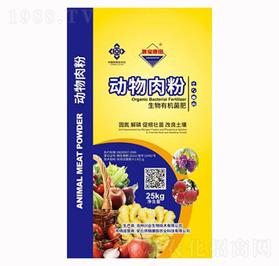 動(dòng)物肉粉有機(jī)菌肥-供銷康田