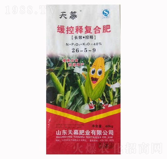 ����ጏ�(f��)�Ϸ�26-5-9-��Ļ-�L(zh��ng)��