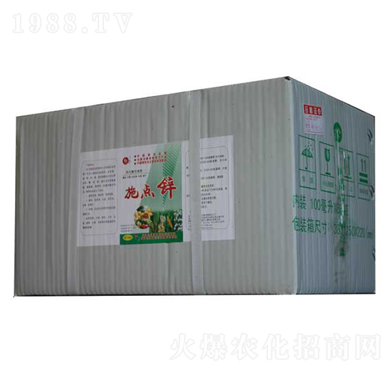 施點鋅（箱）-匯豪農(nóng)化