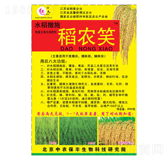 ˮ����ʩ-���r(n��ng)Ц-�R���r(n��ng)��