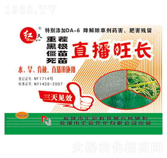 ֱ�����L(zh��ng)-�R���r(n��ng)��