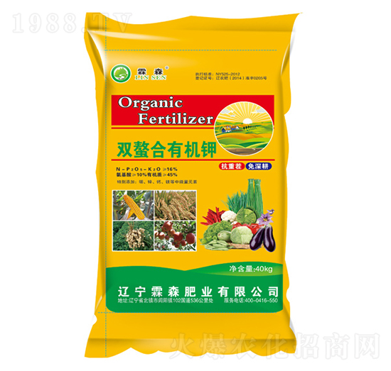 雙螯合有機鉀-霖森