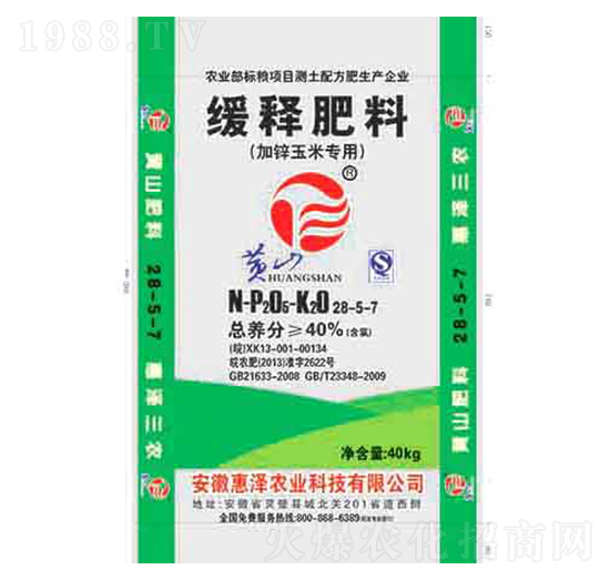 ��ጷ��ϣ����\���׌�(zhu��n)�ã�28-5-7-�ݝ��r(n��ng)�I(y��)