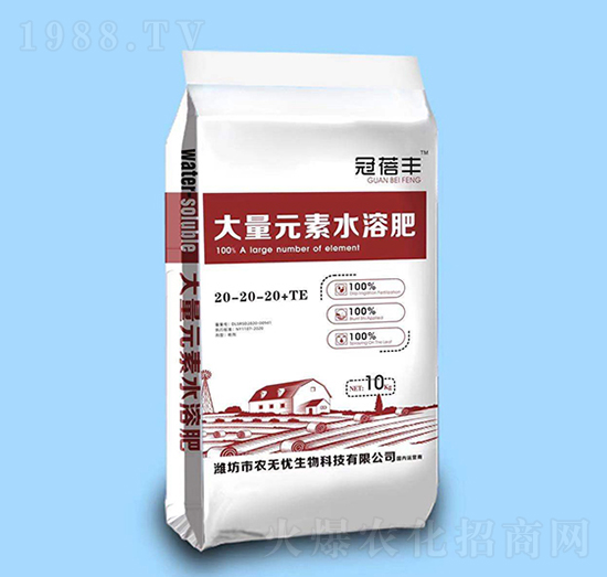 ƽ���ʹ���Ԫ��ˮ�ܷ�20-20-20+TE-�����S-�r(n��ng)�o�n