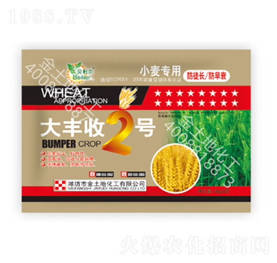 大豐收2號-金土地