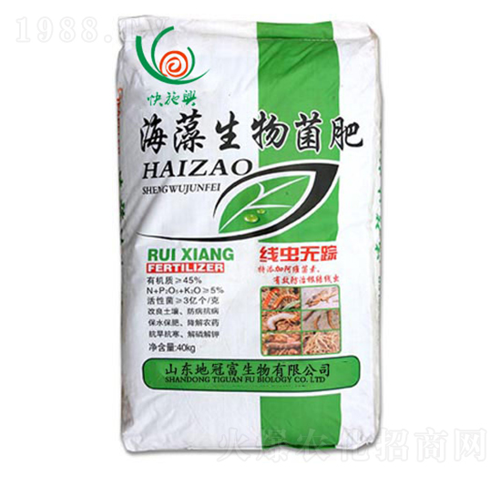 海藻生物菌肥-地冠富