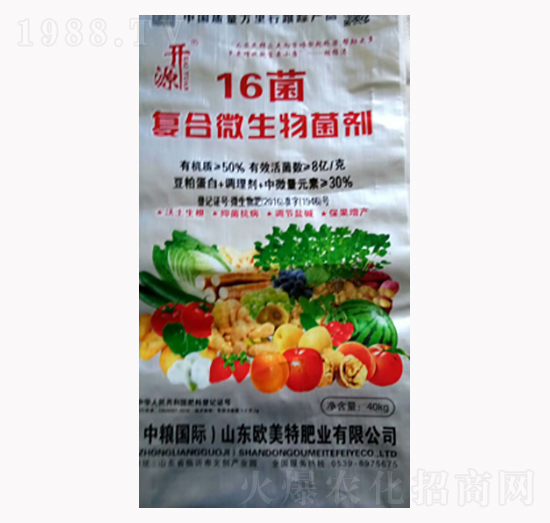 40kg�ͺ�΢�������-16��-��������