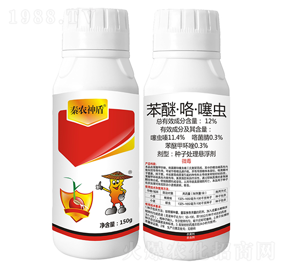 12%苯醚·咯·噻蟲-秦農神盾-秦農