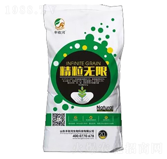 精粒無限（顆粒）-豐收河