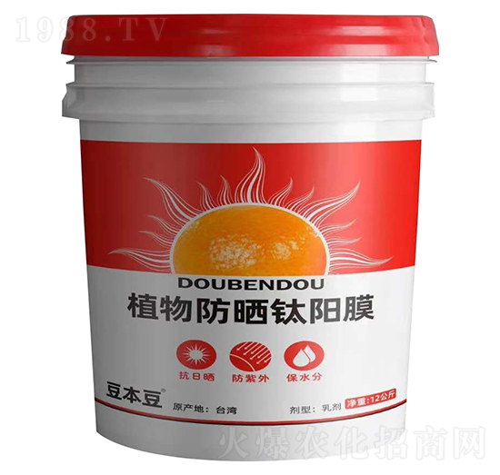 桶裝植物防曬鈦陽(yáng)膜-豆本豆