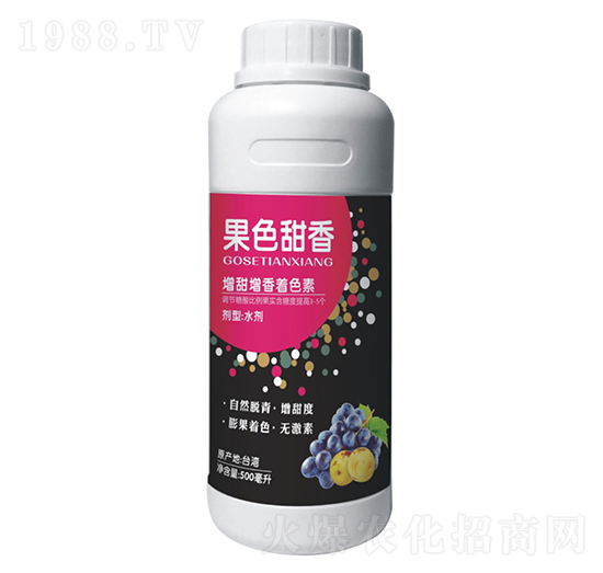 增甜增香著色素-果色甜香-豆本豆