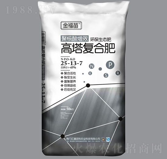 高塔復(fù)合肥25-13-7-金福苗-金裕農(nóng)