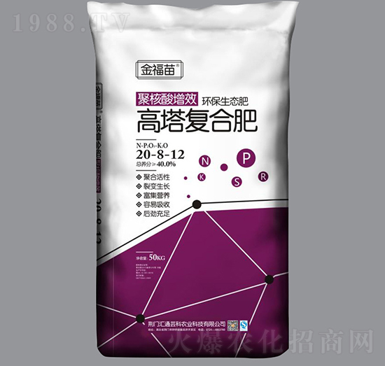 高塔復(fù)合肥20-8-12-金福苗-金裕農(nóng)